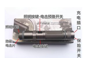 防身器材團(tuán)購網(wǎng)，用實(shí)力保護(hù)自我