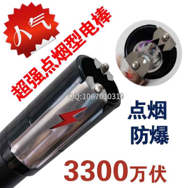 防身電擊棍的威力如何？